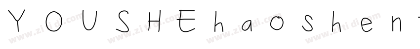 YOUSHEhaoshenti YOU字体转换